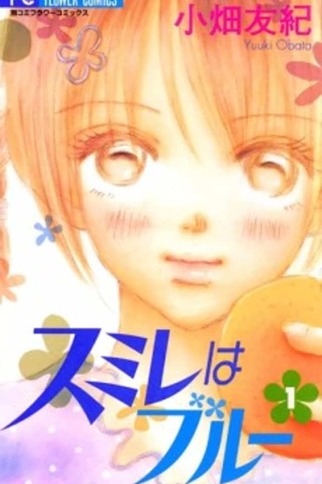 Sumire wa Blue