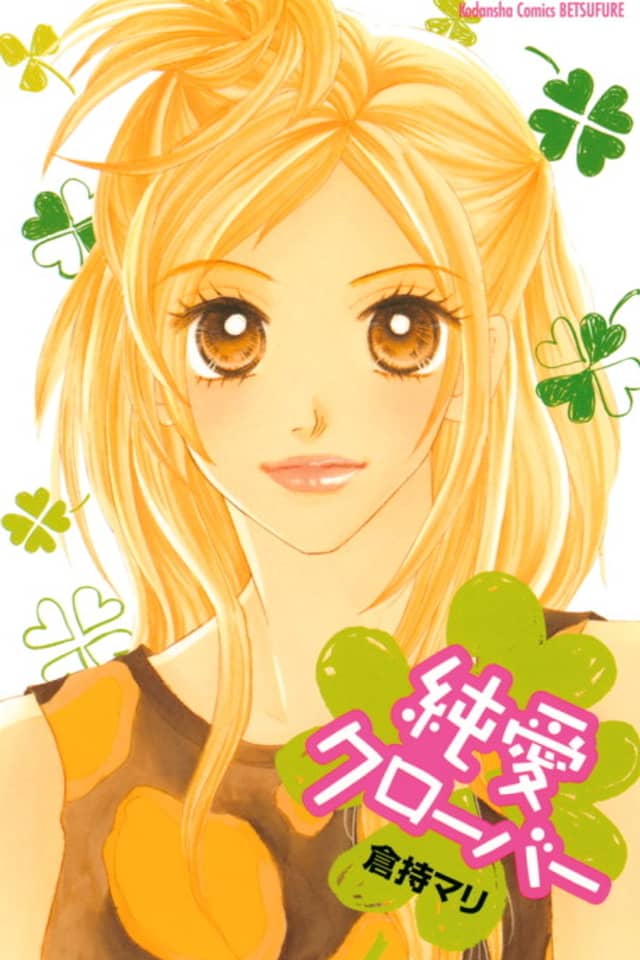 Junai Clover