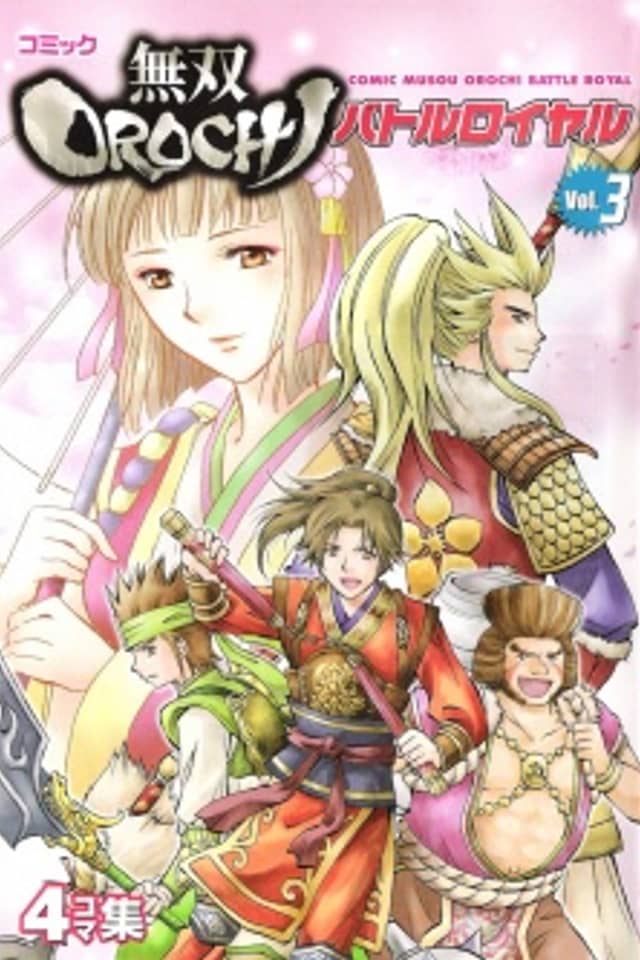 Musou Orochi Battle Royal