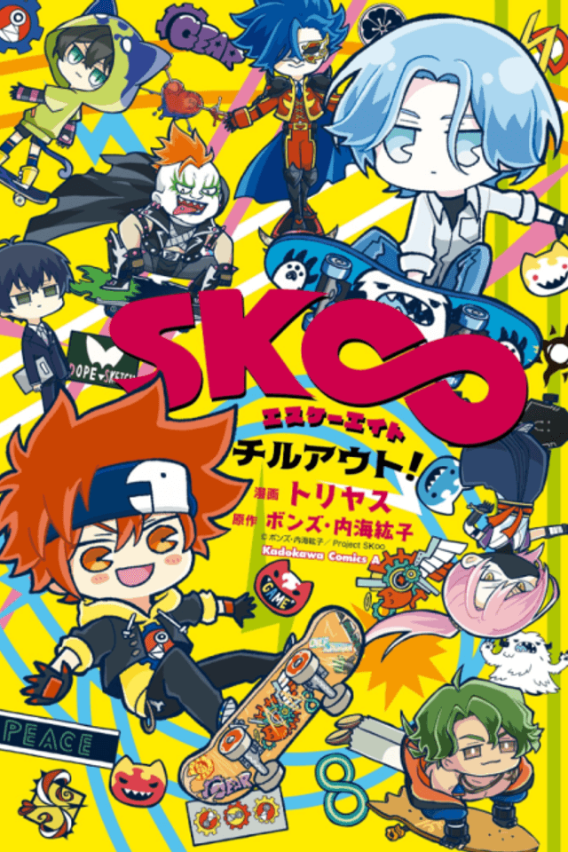 SK8 the Infinity: Chill Out!
