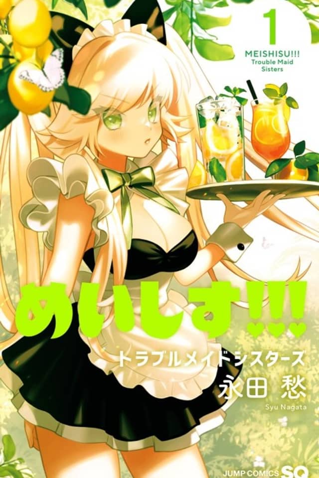 Maisis!!!: Trouble Maid Sisters
