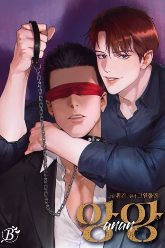Hard-Boiled Love