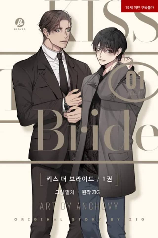 Kiss the Bride