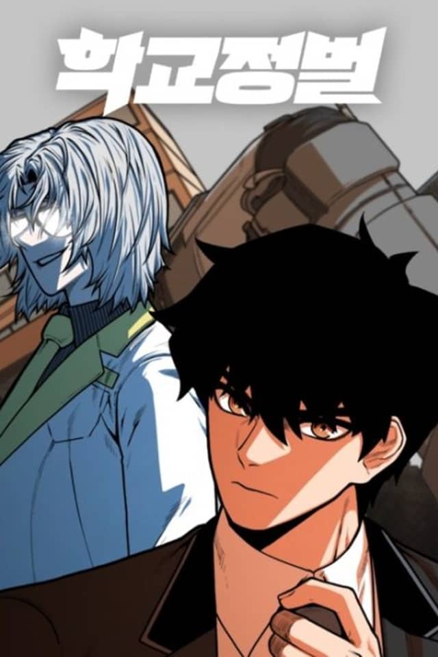Mabaram The School Conqueror