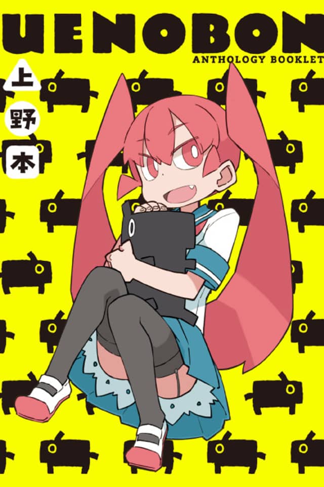 Uenobon Anthology Booklet
