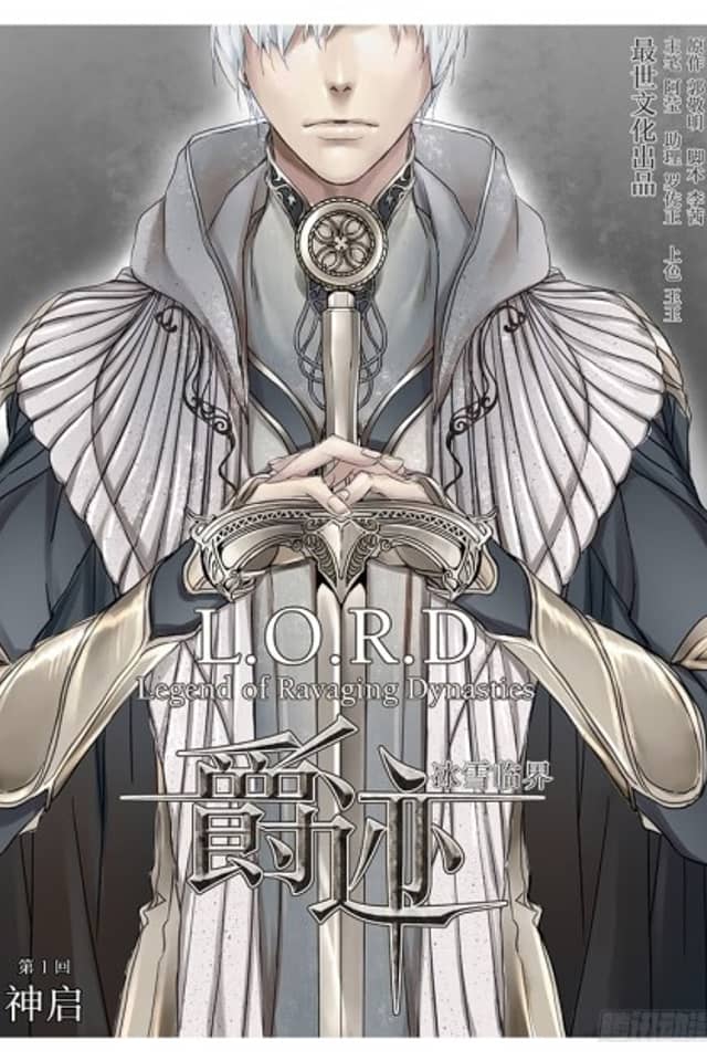 L.O.R.D: Legend of Ravaging Dynasties