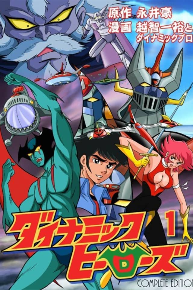 Dynamic Heroes