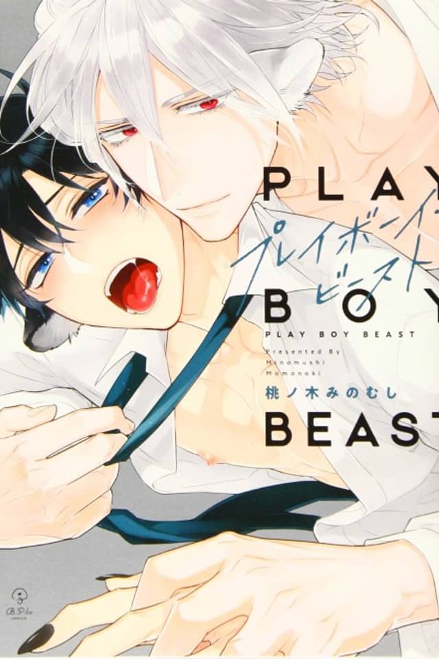 Playboy Beast