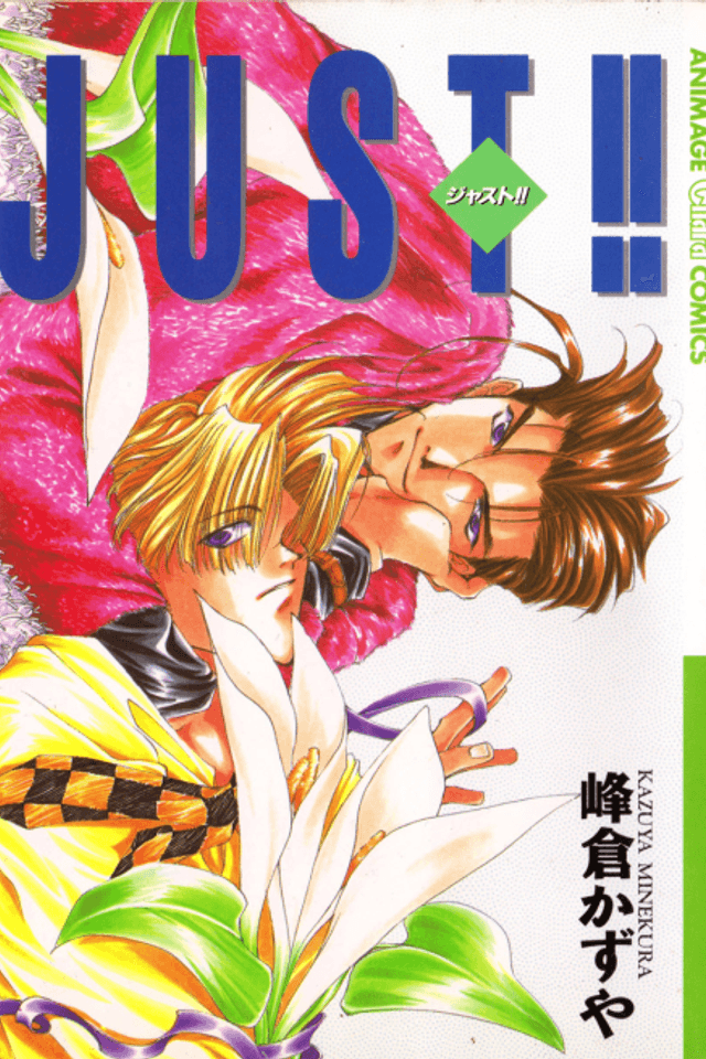 JUST!!