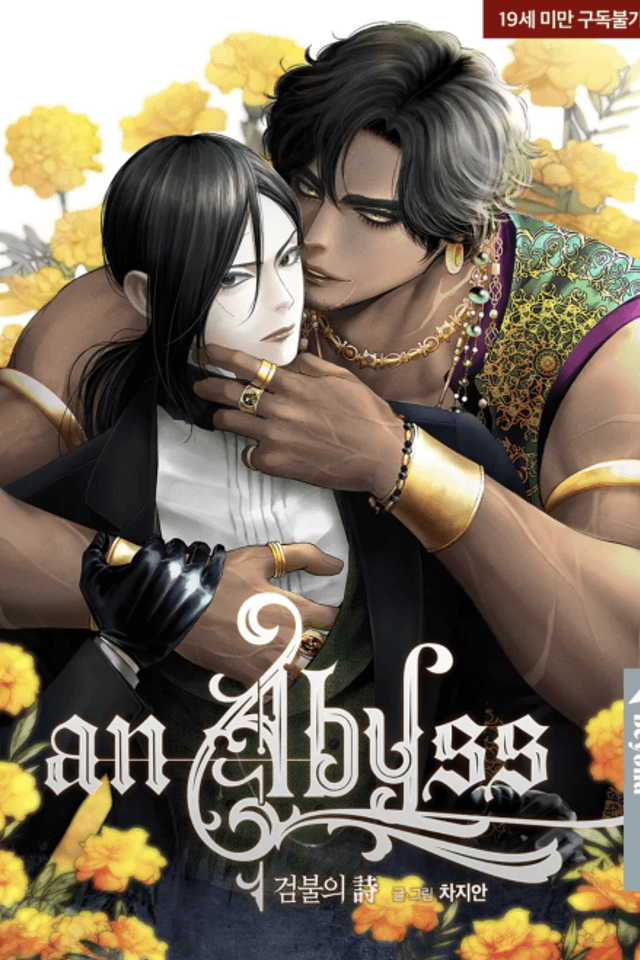An Abyss: Poem of Chaff