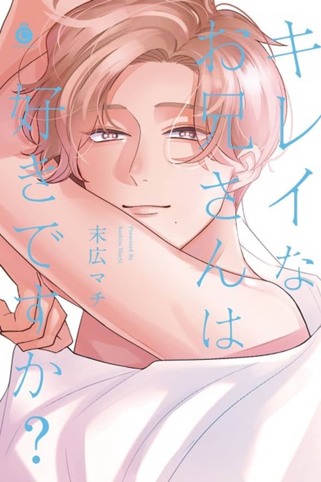 Do You Like Handsome Men?