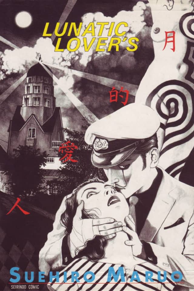 Lunatic Lover's