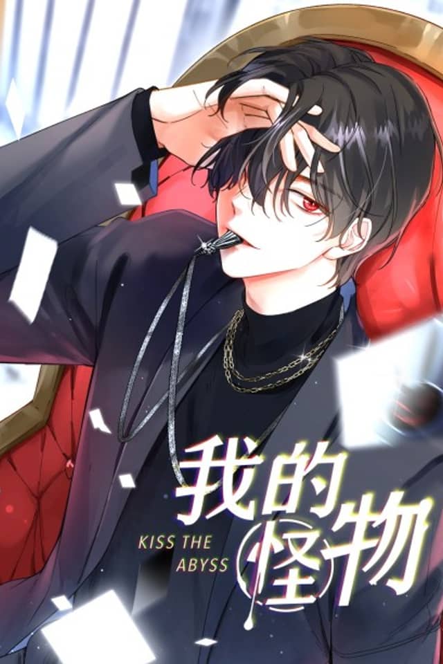 Kiss the Abyss