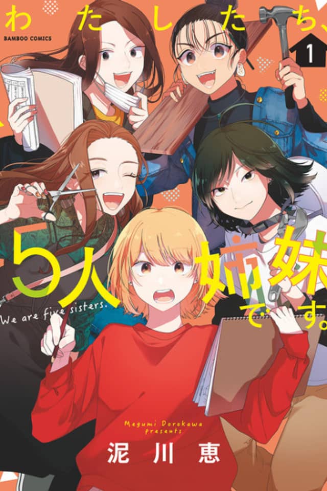Watashitachi, 5-nin Shimai desu