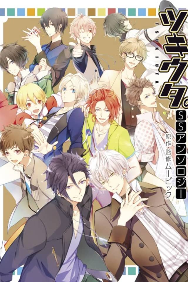 Tsukiuta Short Story Anthology