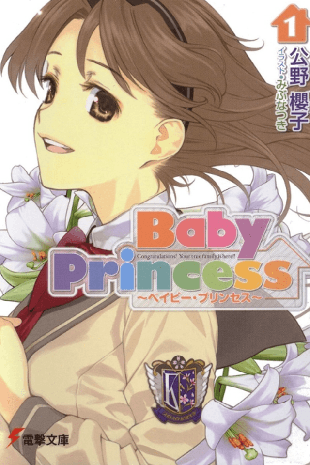 Baby Princess