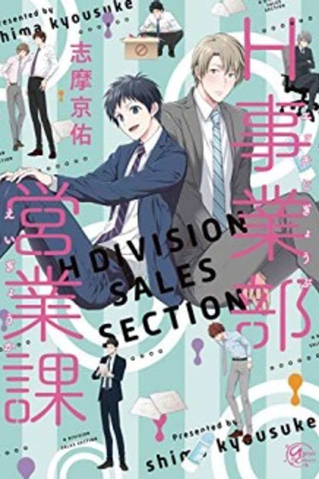H Division Sales Section