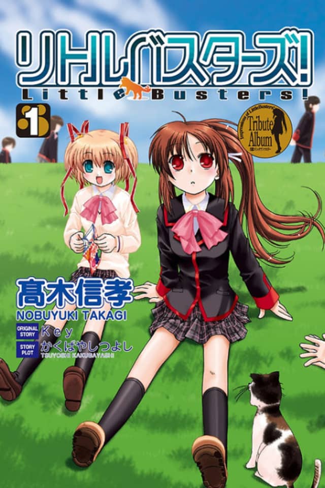 Little Busters!