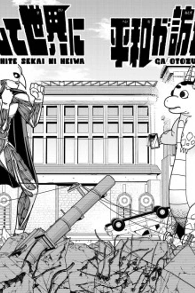 Soshite Sekai ni Heiwa ga Otozureta.