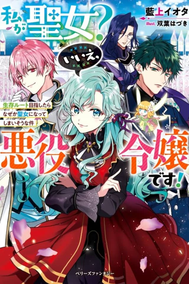 As The Villainess, I Reject These Happy-Bad Endings!