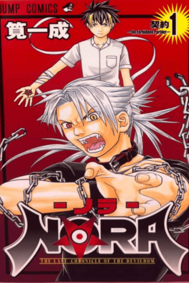 Nora: The Last Chronicle of Devildom