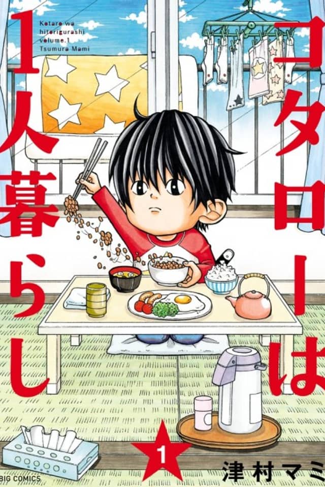 Kotaro Lives Alone