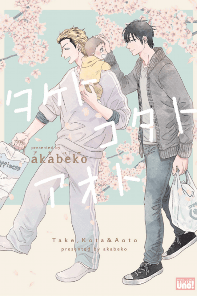 Take, Kota & Aoto