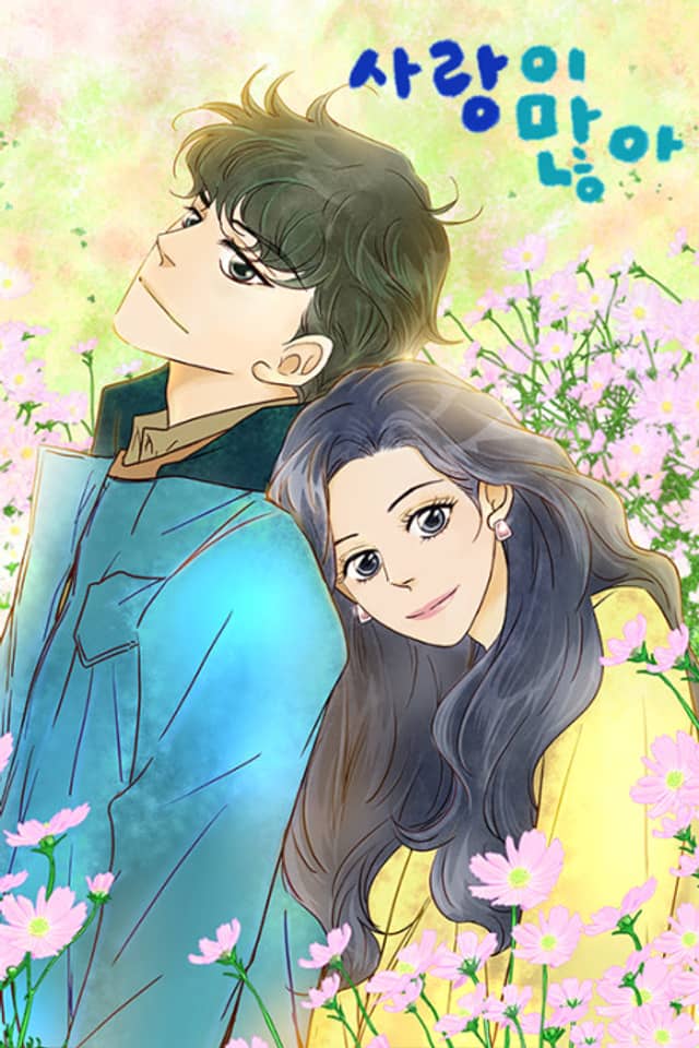 The Beloved