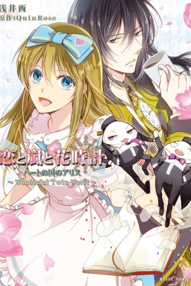Alice in the Country of Hearts ~Wonderful Twin World~ Love, Storms, and Flower Clocks