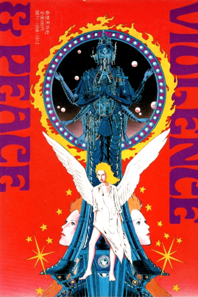 Violence & Peace