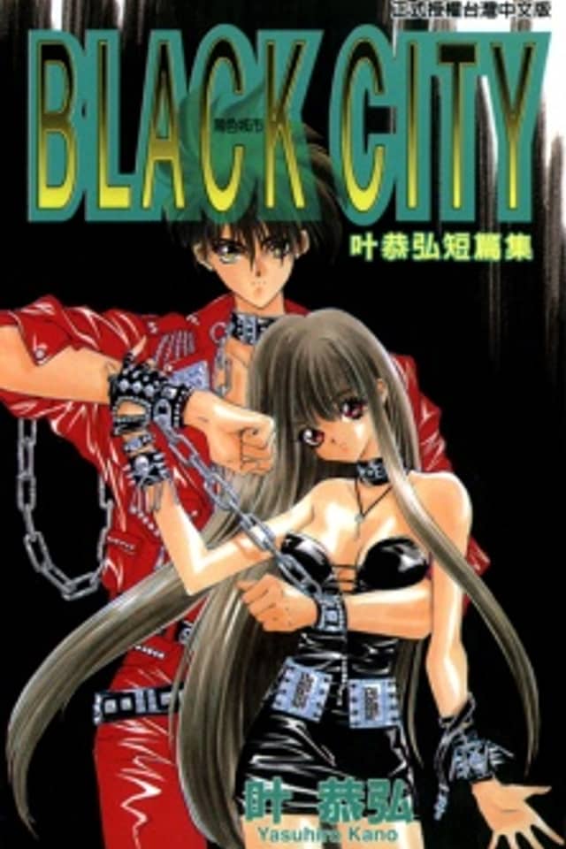 Black City