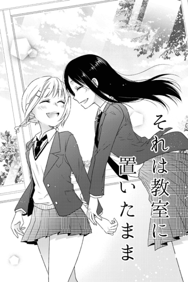 Sore wa Kyoushitsu ni Oita Mama