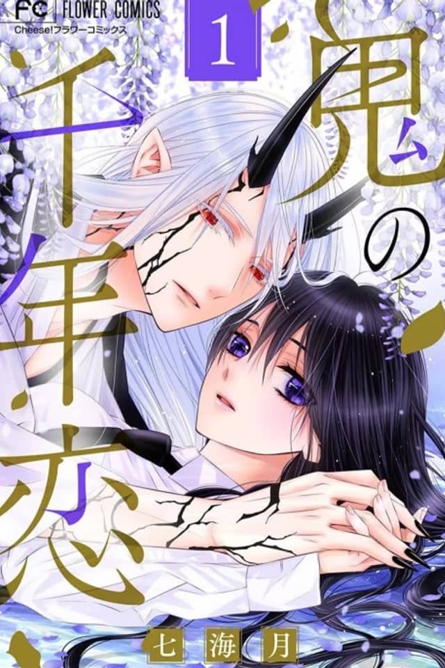 Oni no Sennen Koi