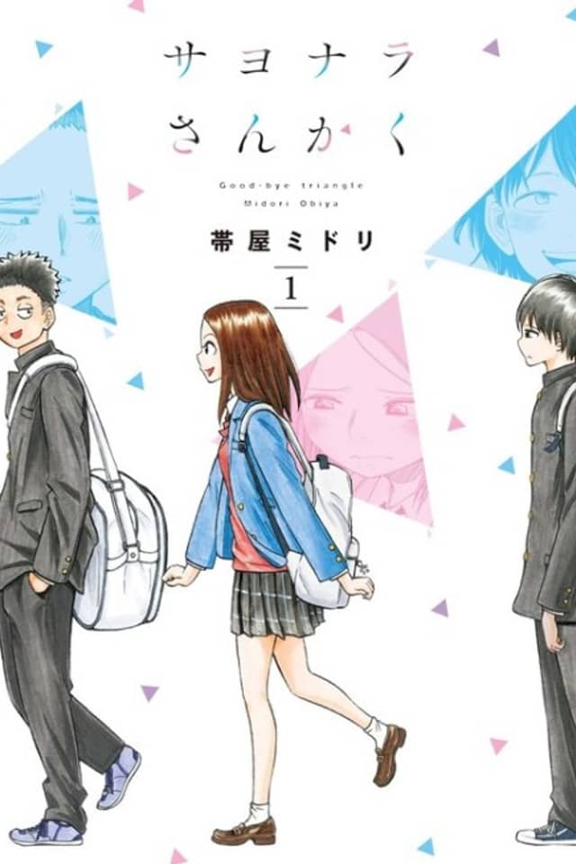 Good-bye triangle