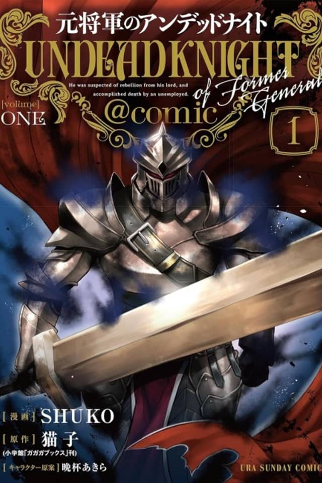Undead Knight of Former General