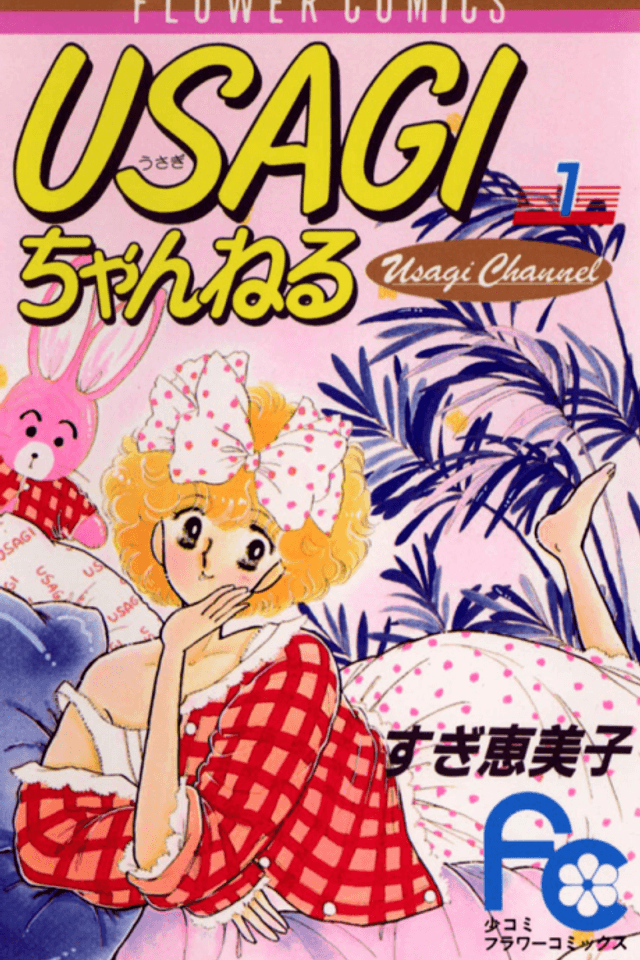 Usagi Channel