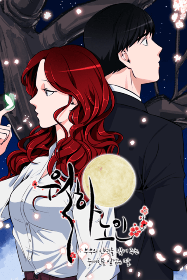 Matchmaker