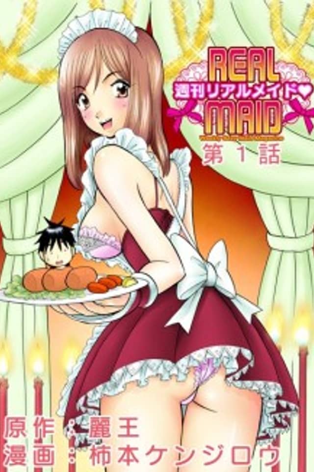 Real Maid