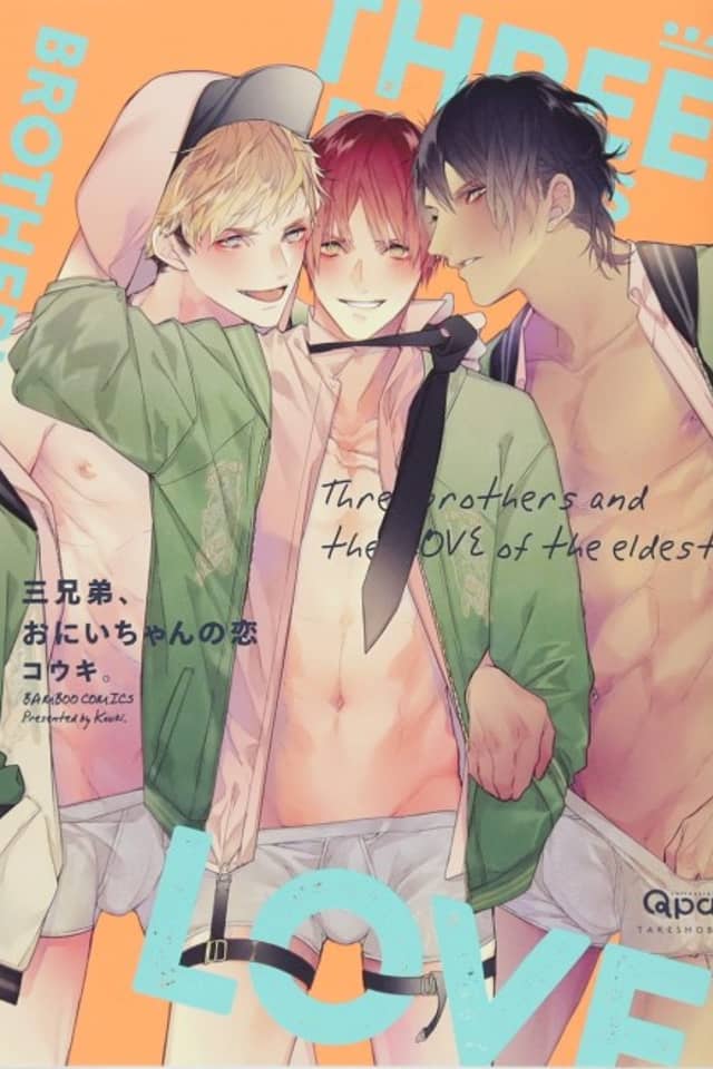 San Kyoudai, Oniichan no Koi