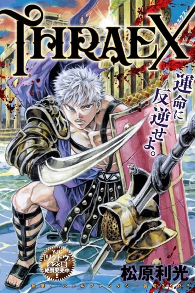 Thraex
