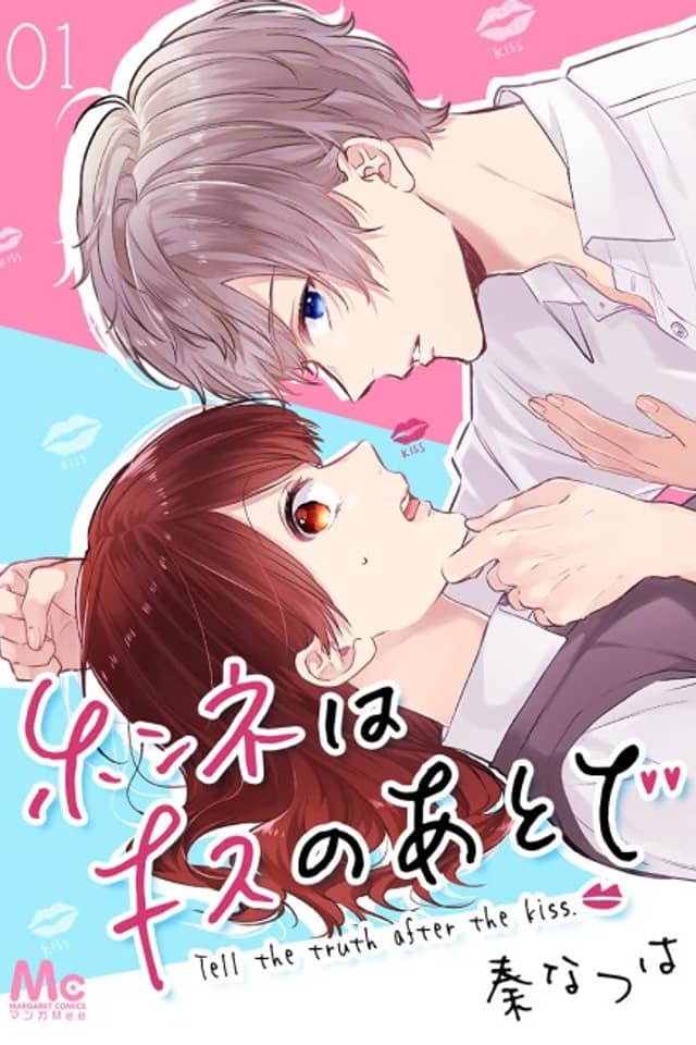 Honne wa Kiss no Ato de