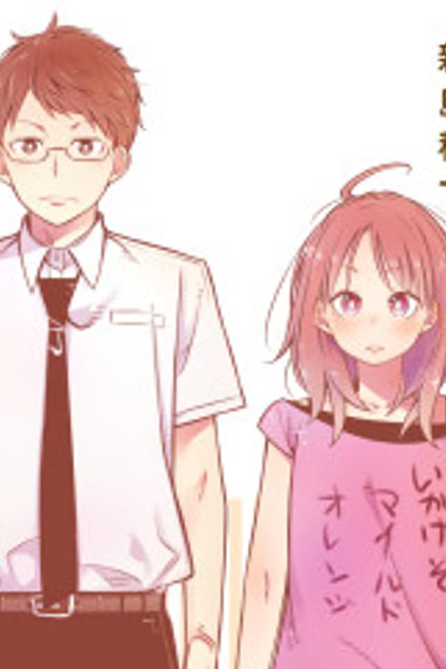Seitokaichou to Yume Miru Hikikomori