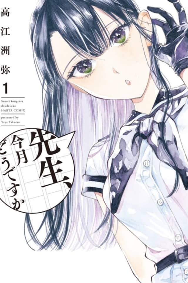 Sensei, How About This Month?