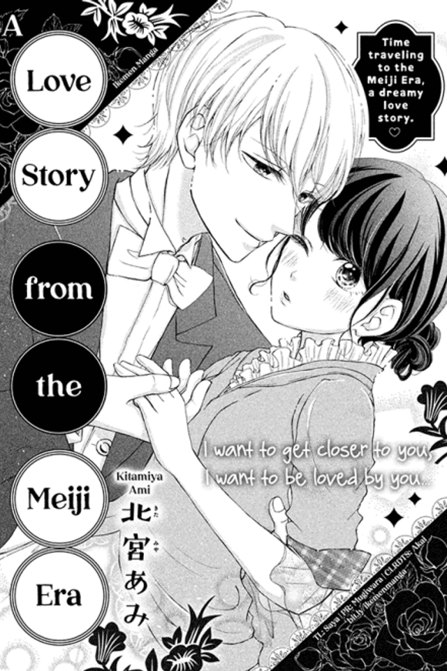 A Love Story from the Meiji Era