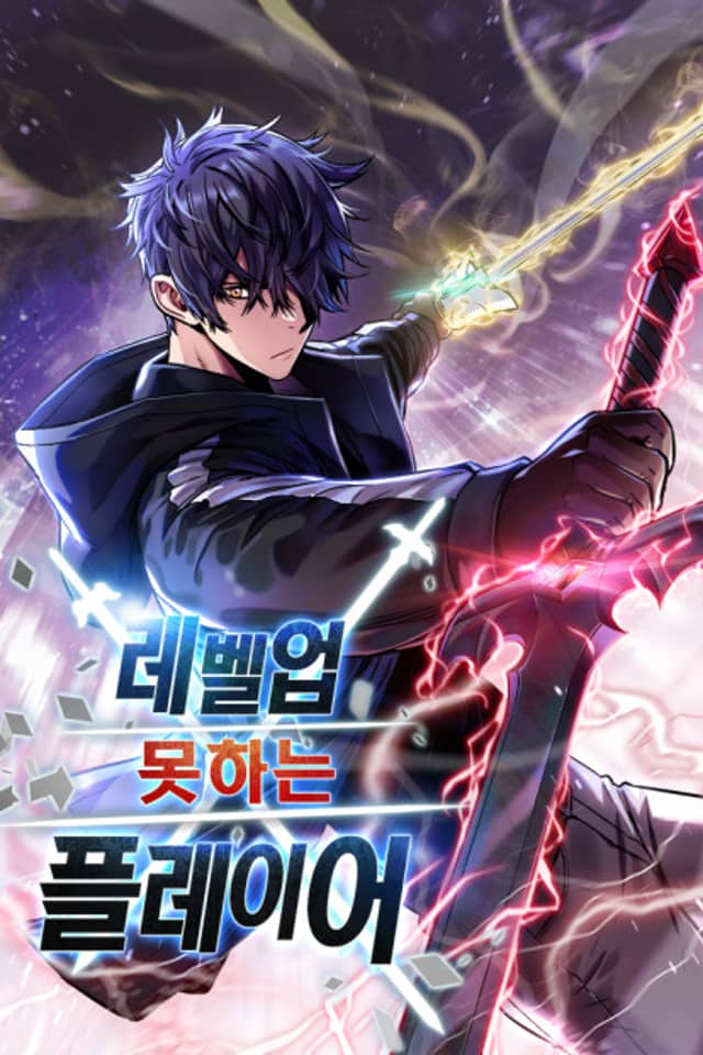 The Player Who Can't Level Up