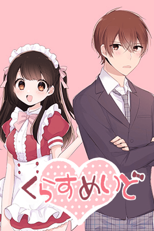 Class Maid