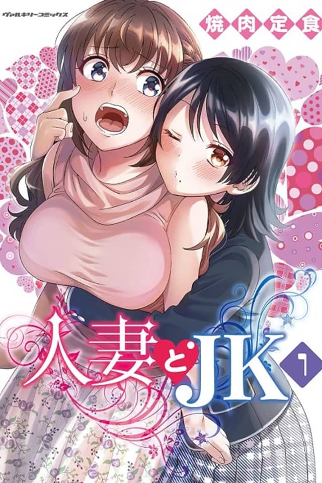 Housewife X JK