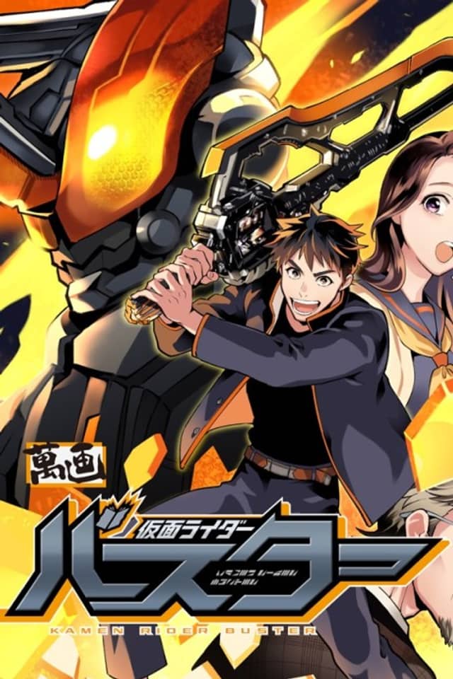 Bessatsu Kamen Rider Saber Manga: Kamen Rider Buster