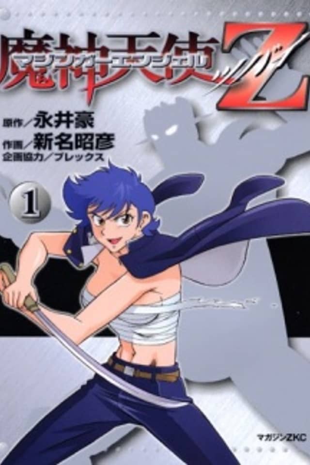 Mazinger Angels Z