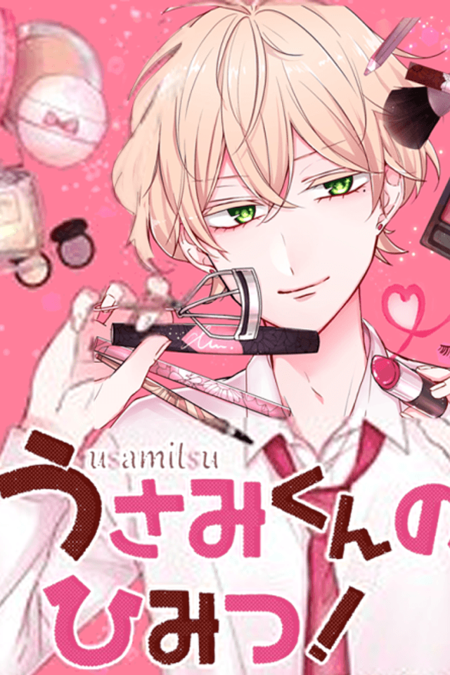 Usami's Little Secret